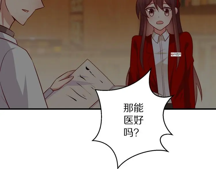 第14话 美女法医的真爱117