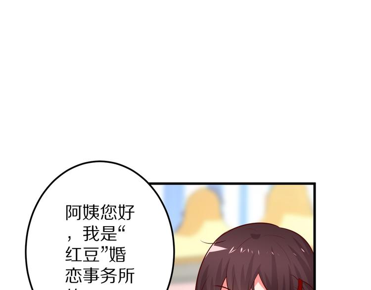 第8话 夺命宅男？！19