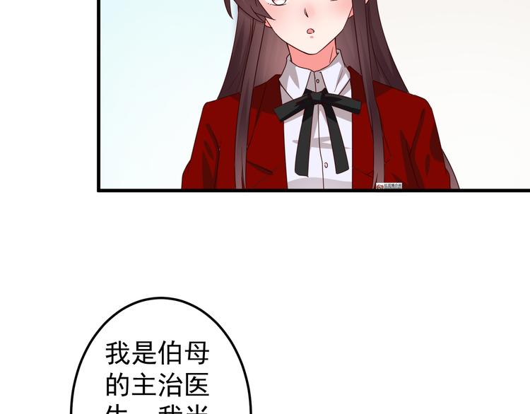 第3话 宁少的秘密11
