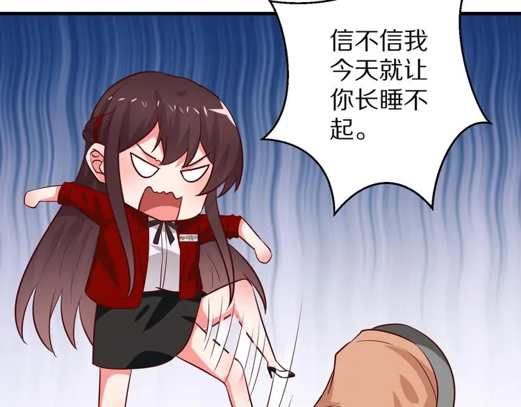 第13话 法医小姐的姻缘69