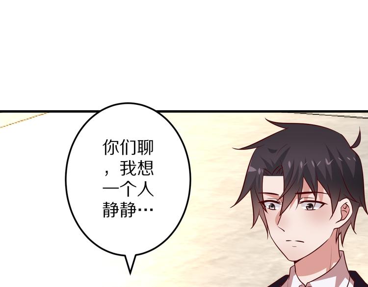 第16话  酒会96
