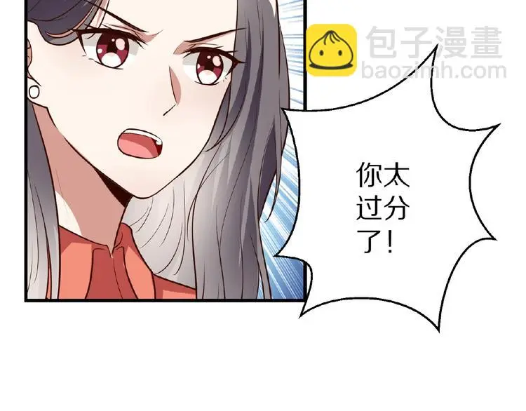 第23话 抑郁症32