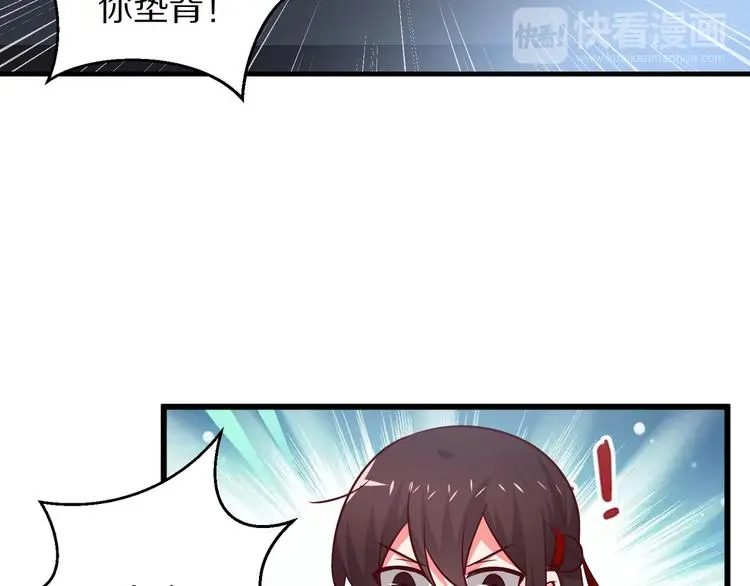 第15话 情敌出场！35