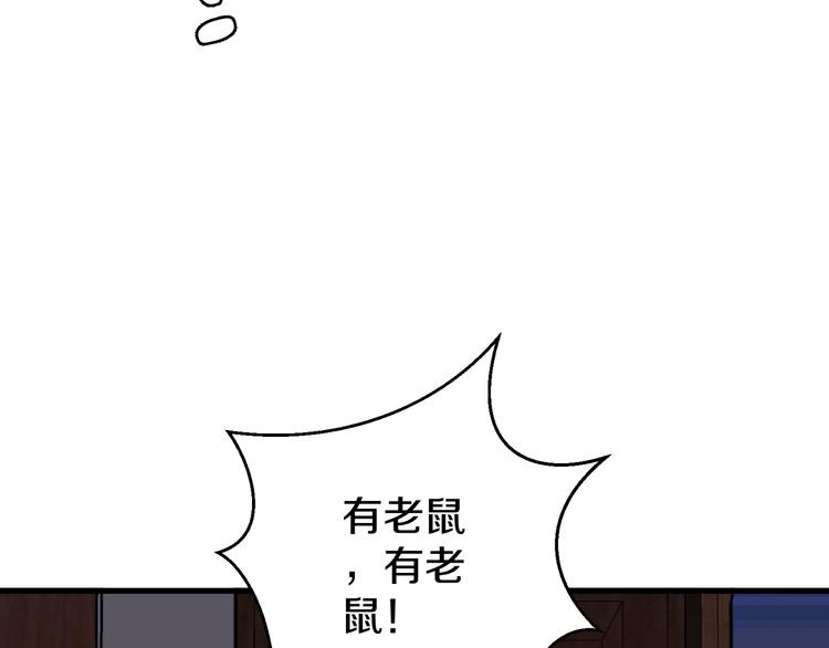 第9话 暴力红娘7