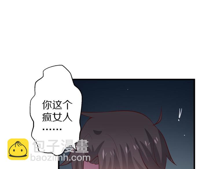 第5话 炸庙？！100