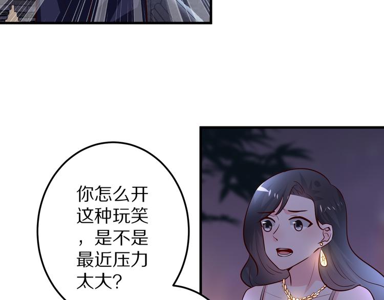第18话 分手56