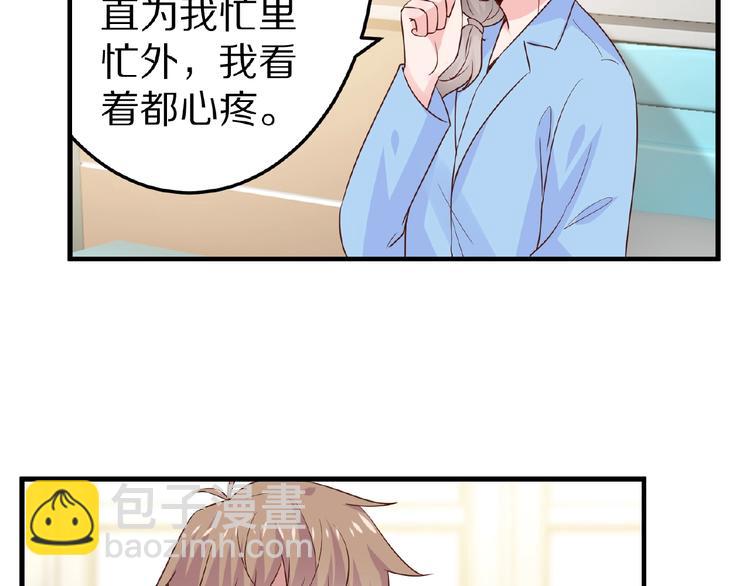 第28话 强吻53