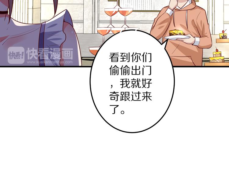 第16话  酒会106