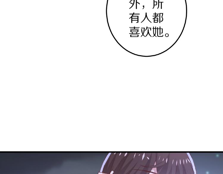第28话 强吻121
