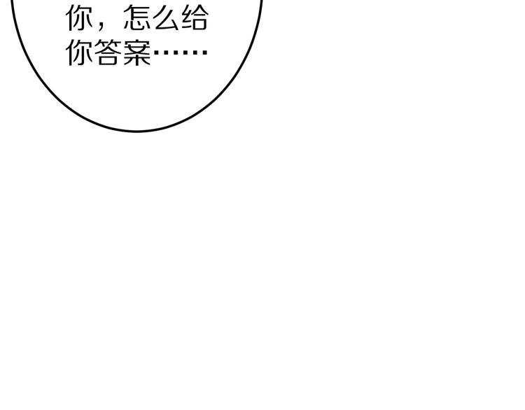 第20话 焦点65