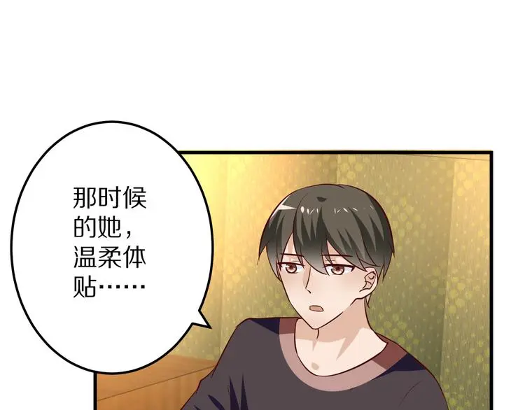 第14话 美女法医的真爱55