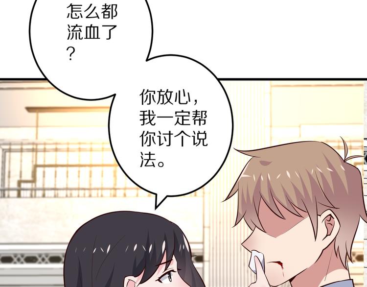 第18话 分手45