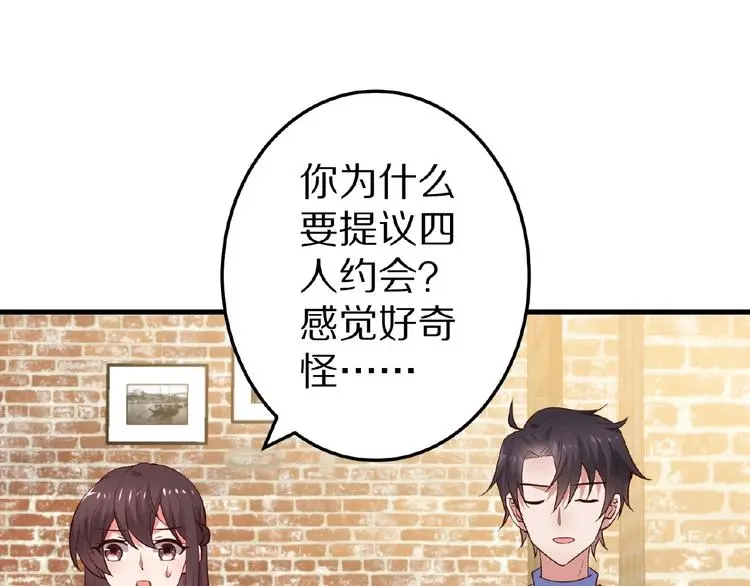 第22话 人为原因！？19