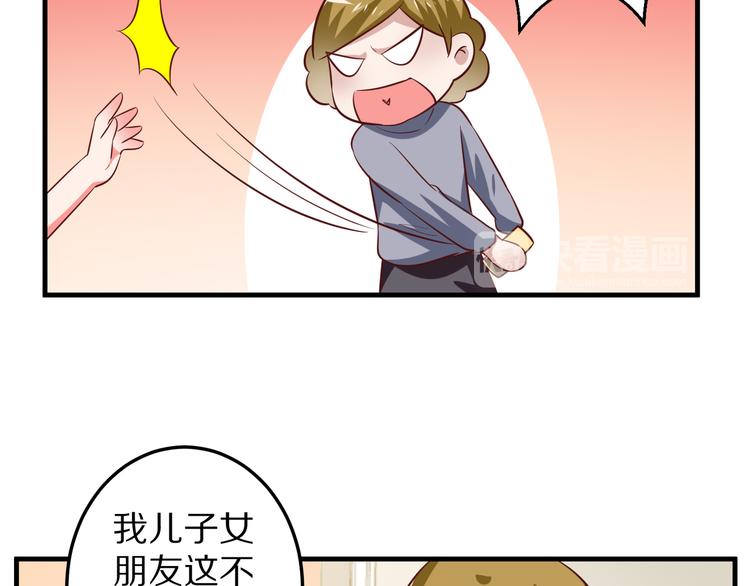 第8话 夺命宅男？！63
