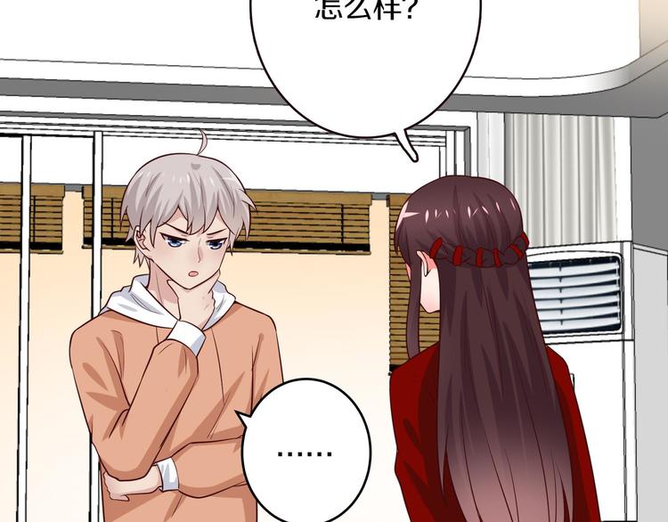 第5话 炸庙？！22