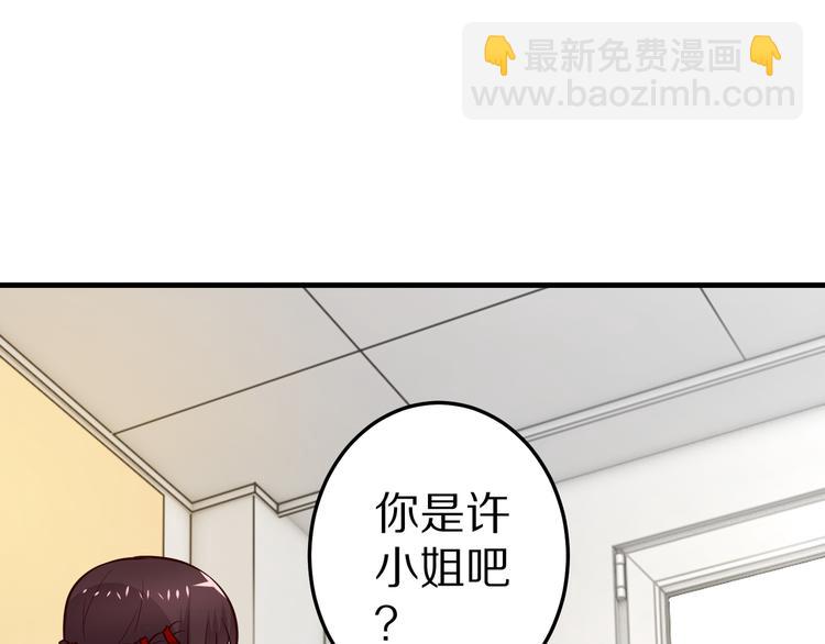 第19话 总裁爸爸82