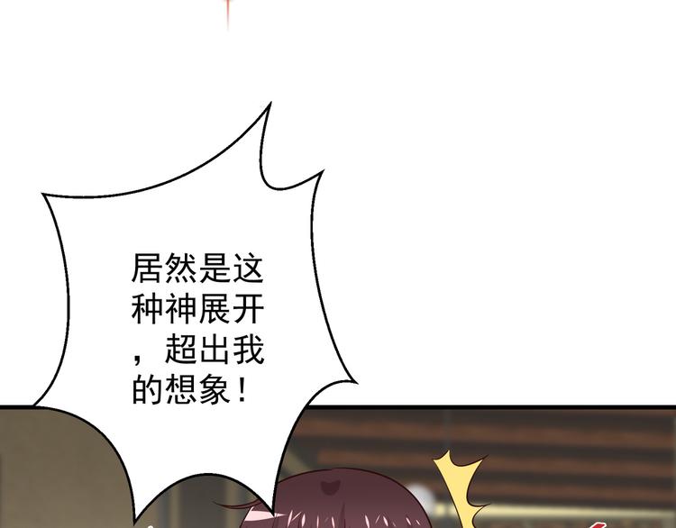 第3话 宁少的秘密88