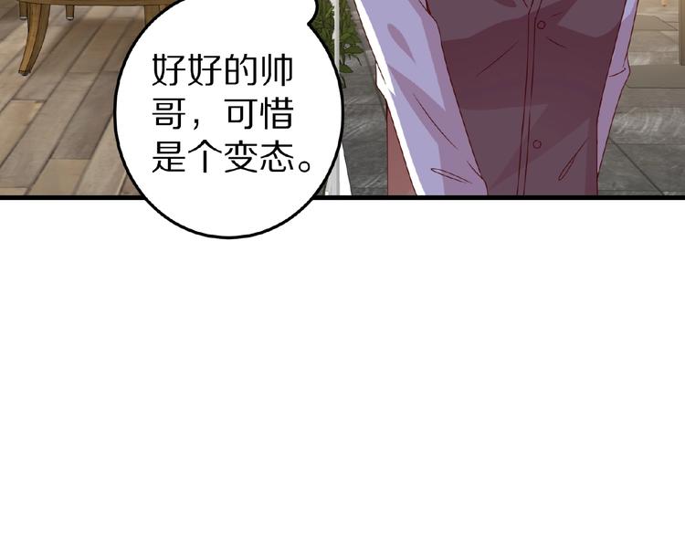 完结篇 互诉情肠10