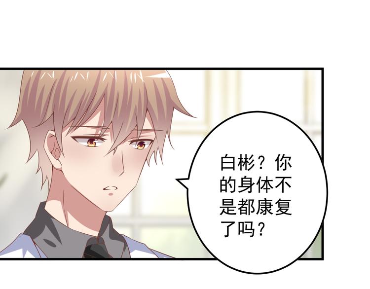 第2话 重逢28