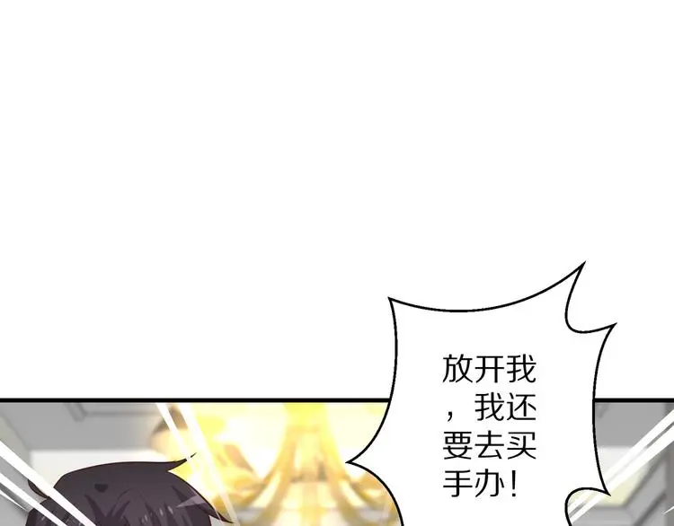 第10话 逆袭真爱37
