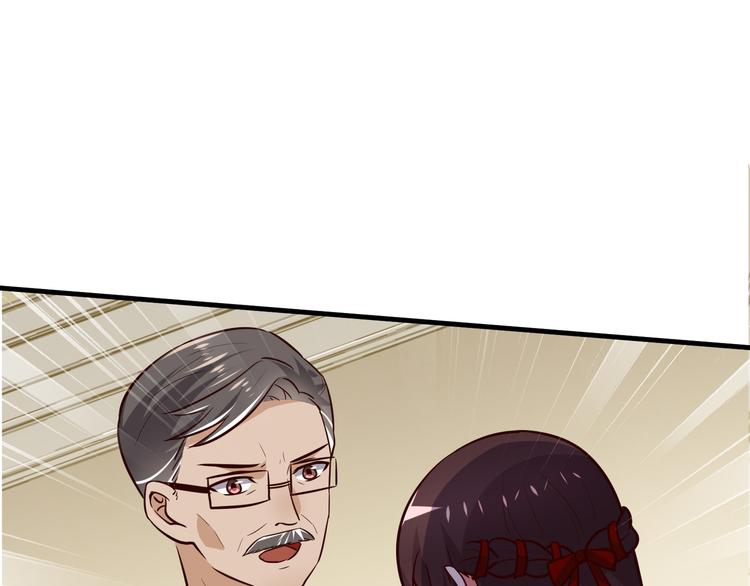 第19话 总裁爸爸100