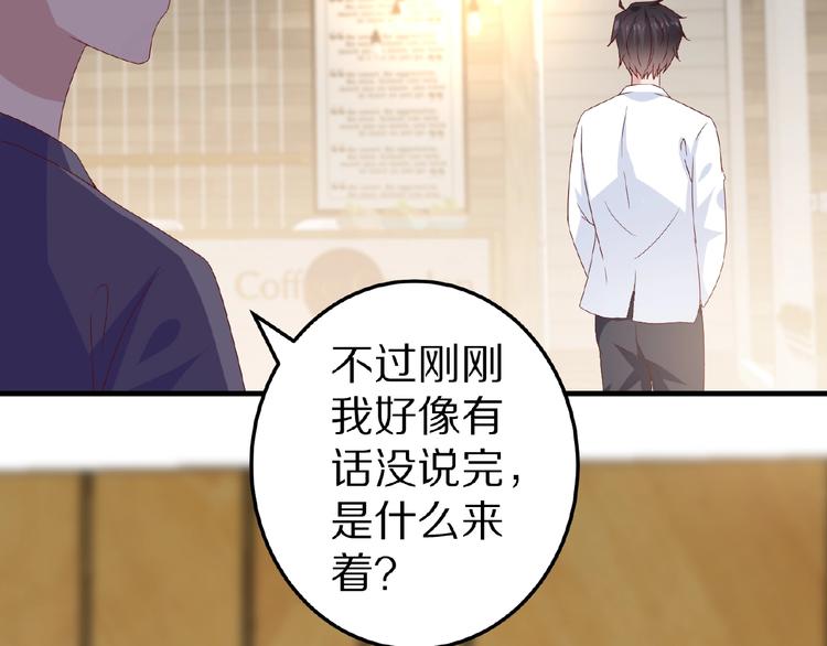 完结篇 互诉情肠41