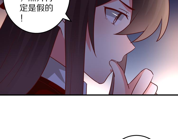 第8话 夺命宅男？！85