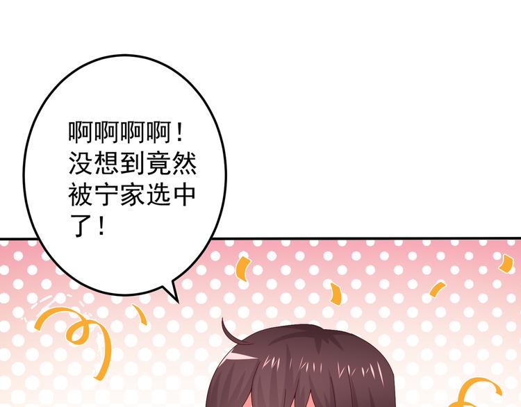 第2话 重逢9