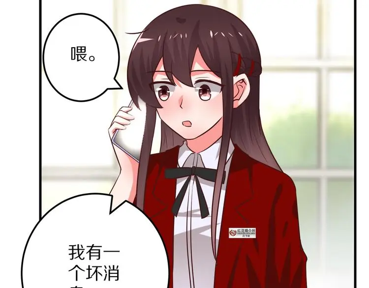 第10话 逆袭真爱58