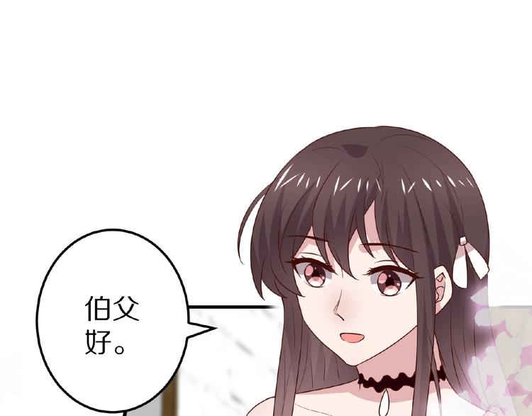 第28话 强吻87