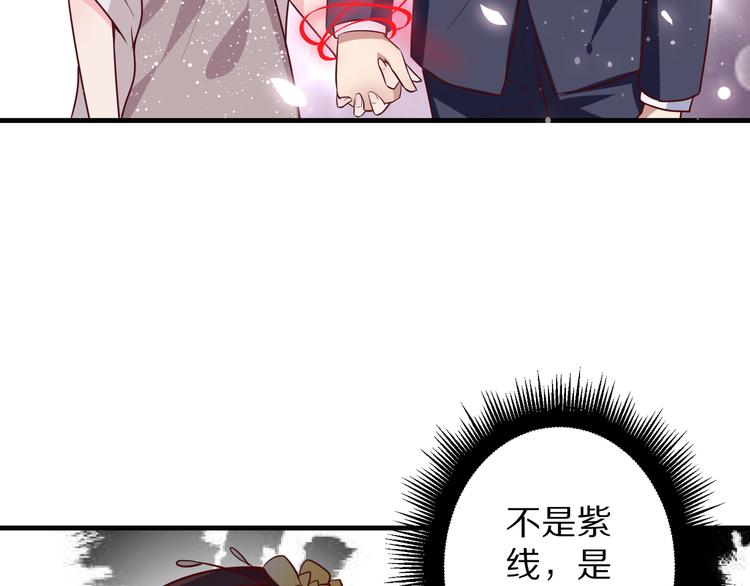 第16话  酒会86