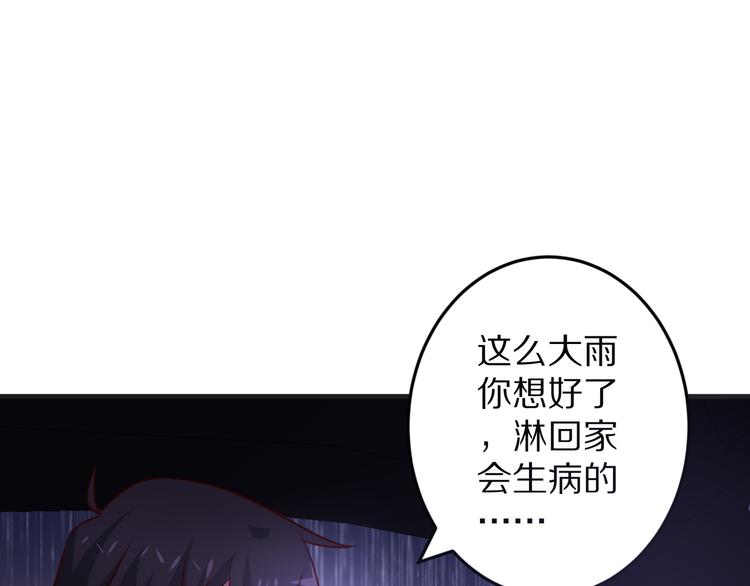 第18话 分手111