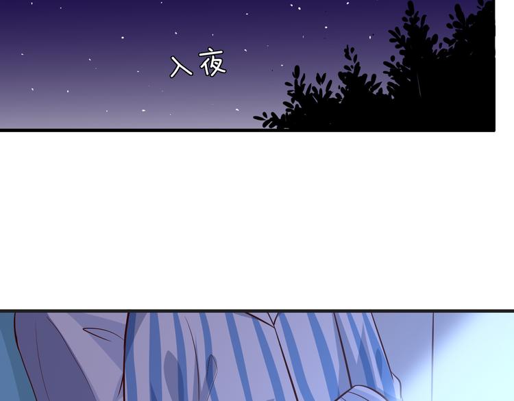 第19话 总裁爸爸44