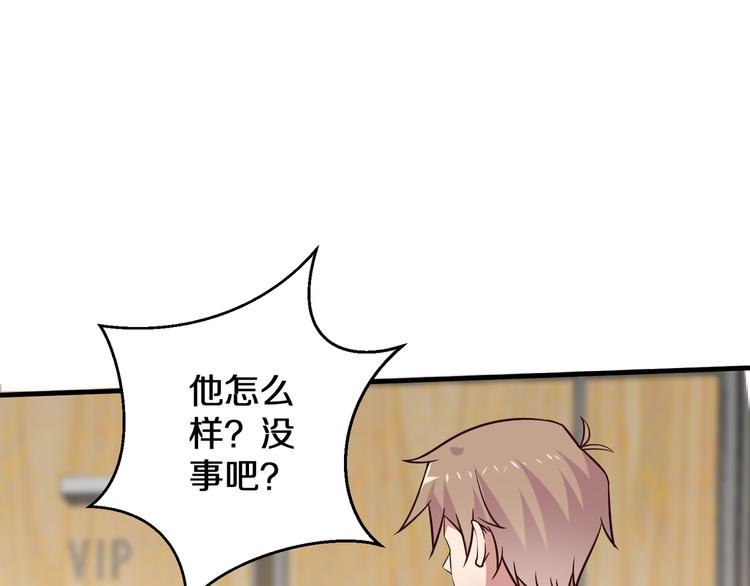 第19话 总裁爸爸5