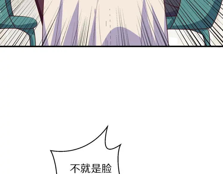 第14话 美女法医的真爱130