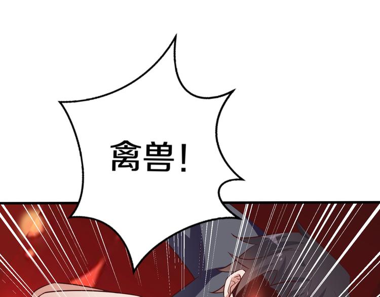 第9话 暴力红娘90