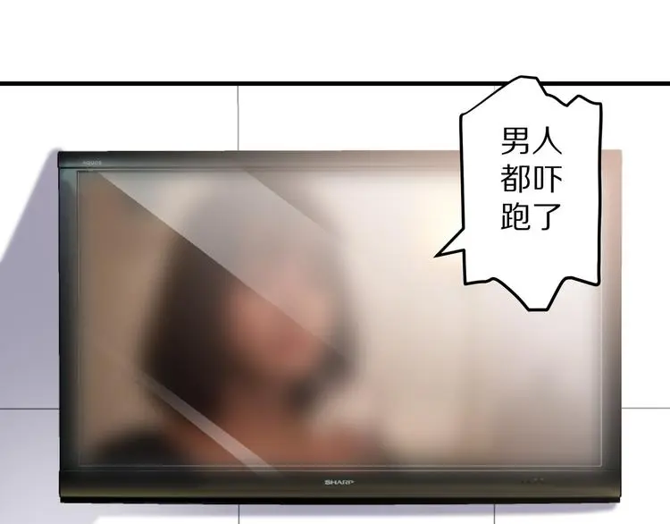 第13话 法医小姐的姻缘22
