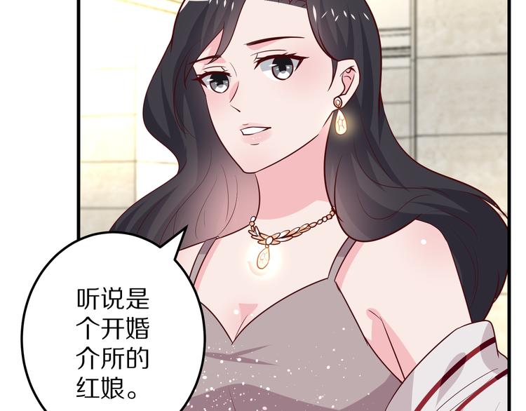 第16话  酒会116