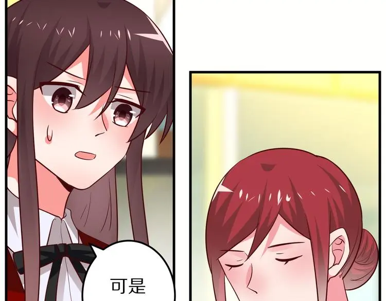第14话 美女法医的真爱26