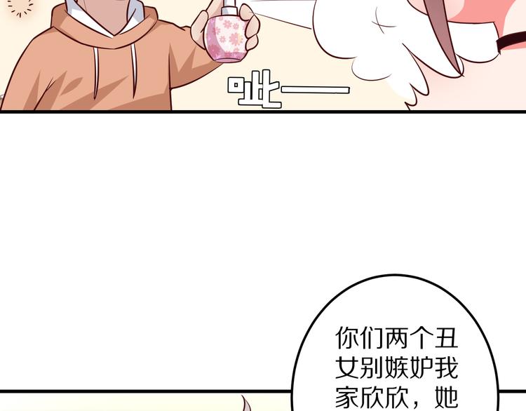 第16话  酒会139
