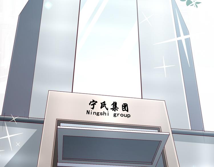第1话 一千万征婚！？48