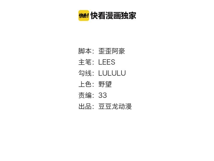 第9话 暴力红娘1