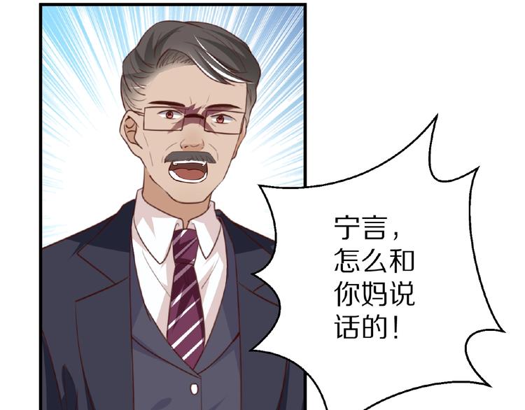 第28话 强吻104