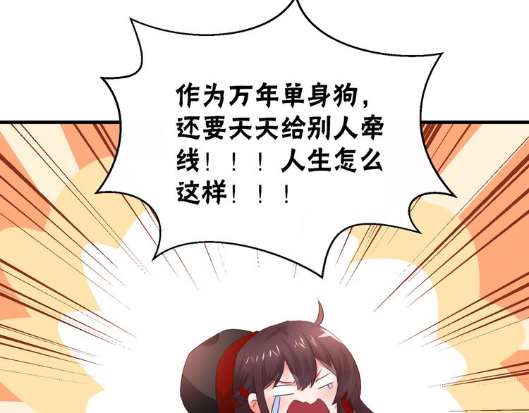第1话 一千万征婚！？40