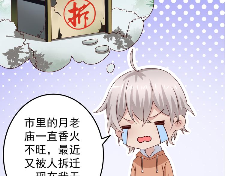 第2话 重逢93