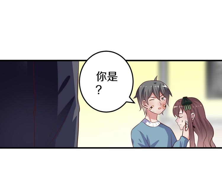 第9话 暴力红娘87