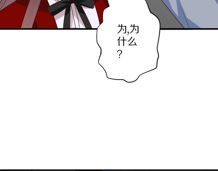 第16话  酒会32