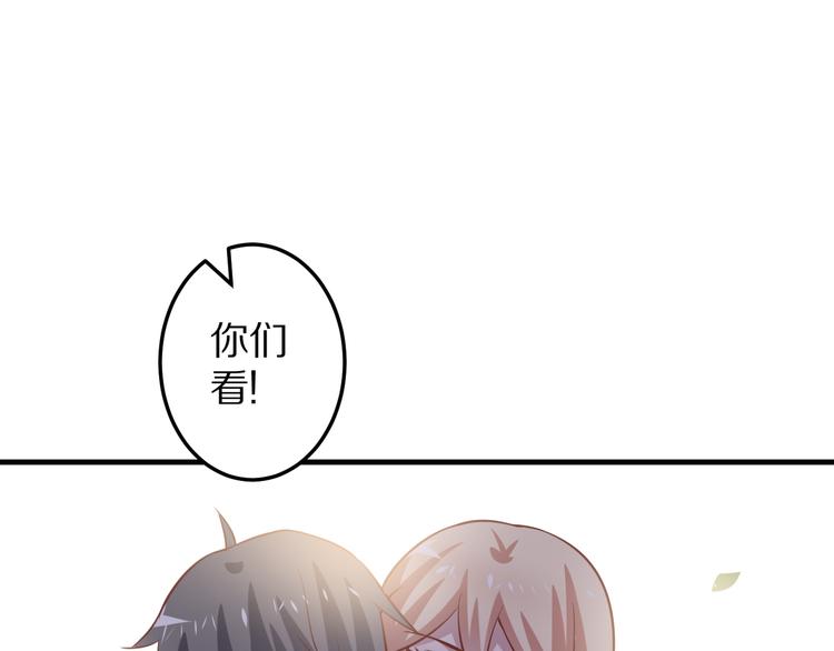 第8话 夺命宅男？！66