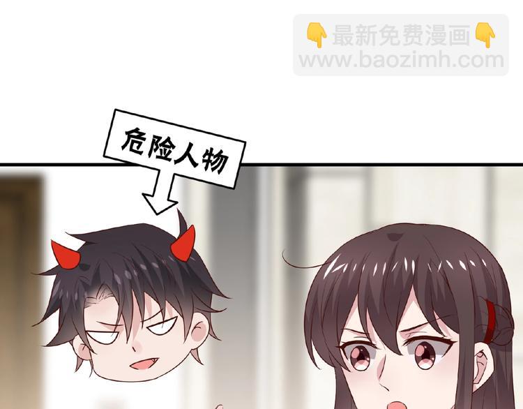 第28话 强吻20
