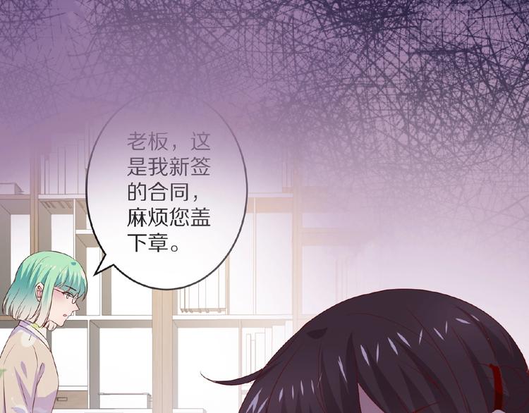 完结篇 互诉情肠107